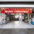 Large Merry Christmas Banner 20" x 20"